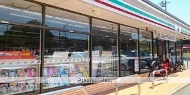コンビニ　セブンイレブン（コンビニ）まで900m