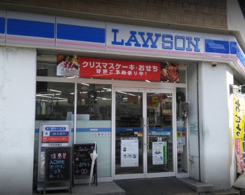 コンビニ　ローソン　石川町（コンビニ）まで222m