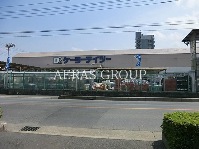 ホームセンター　ケーヨーデイツー東川口店（ホームセンター）まで408m