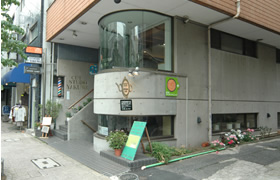 病院　尾山台すくすくクリニック（病院）まで545m