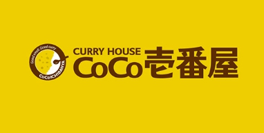 飲食店　CoCo壱番屋中央区八丁堀店（飲食店）まで269m