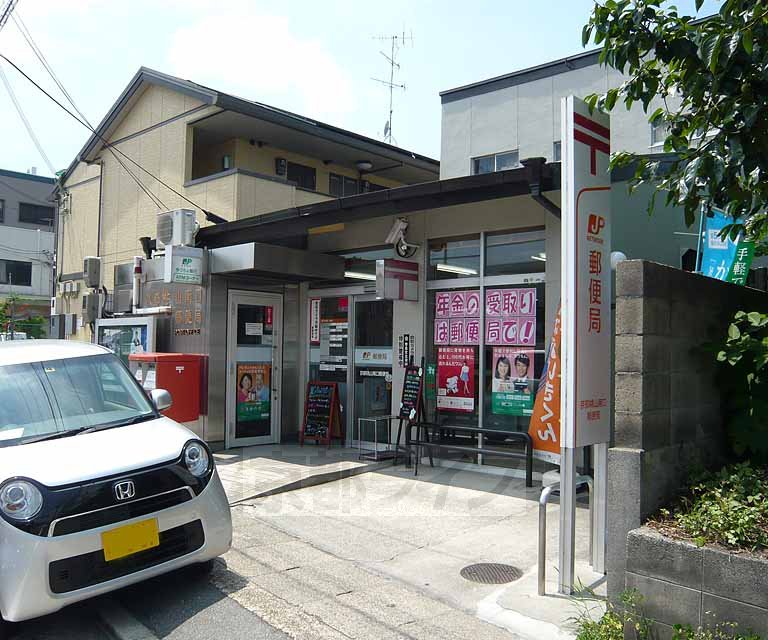 郵便局　京都桃山南口郵便局（郵便局）まで64m
