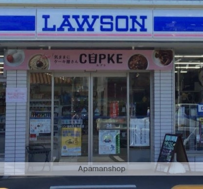 コンビニ　ローソン海老名上今泉店（コンビニ）まで583m