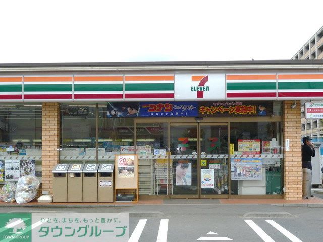 コンビニ　セブンイレブン京王読売ランド前店（コンビニ）まで580m