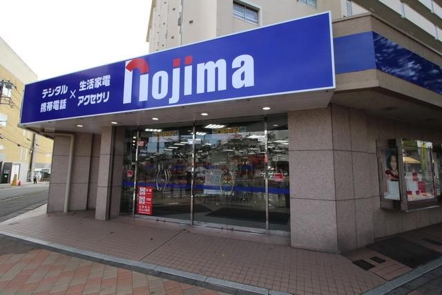 その他　ノジマ（その他）まで1749m