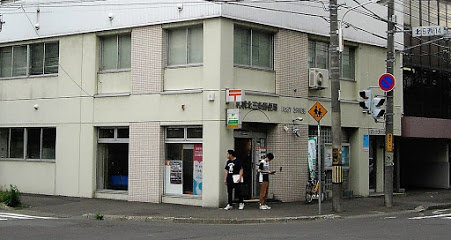 郵便局　札幌北五条郵便局（郵便局）まで476m
