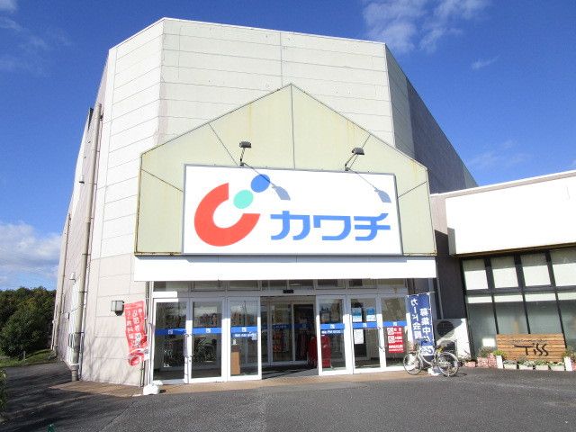 ドラックストア　カワチ（ドラッグストア）まで680m