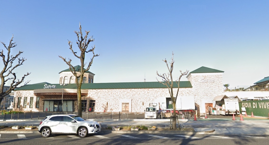 スーパー　サポーレ 熱田伏見通り店（スーパー）まで720m