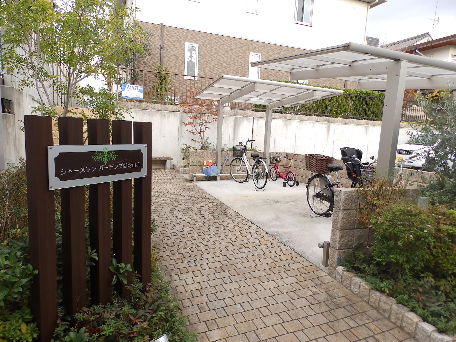 その他共有部分　駐輪場