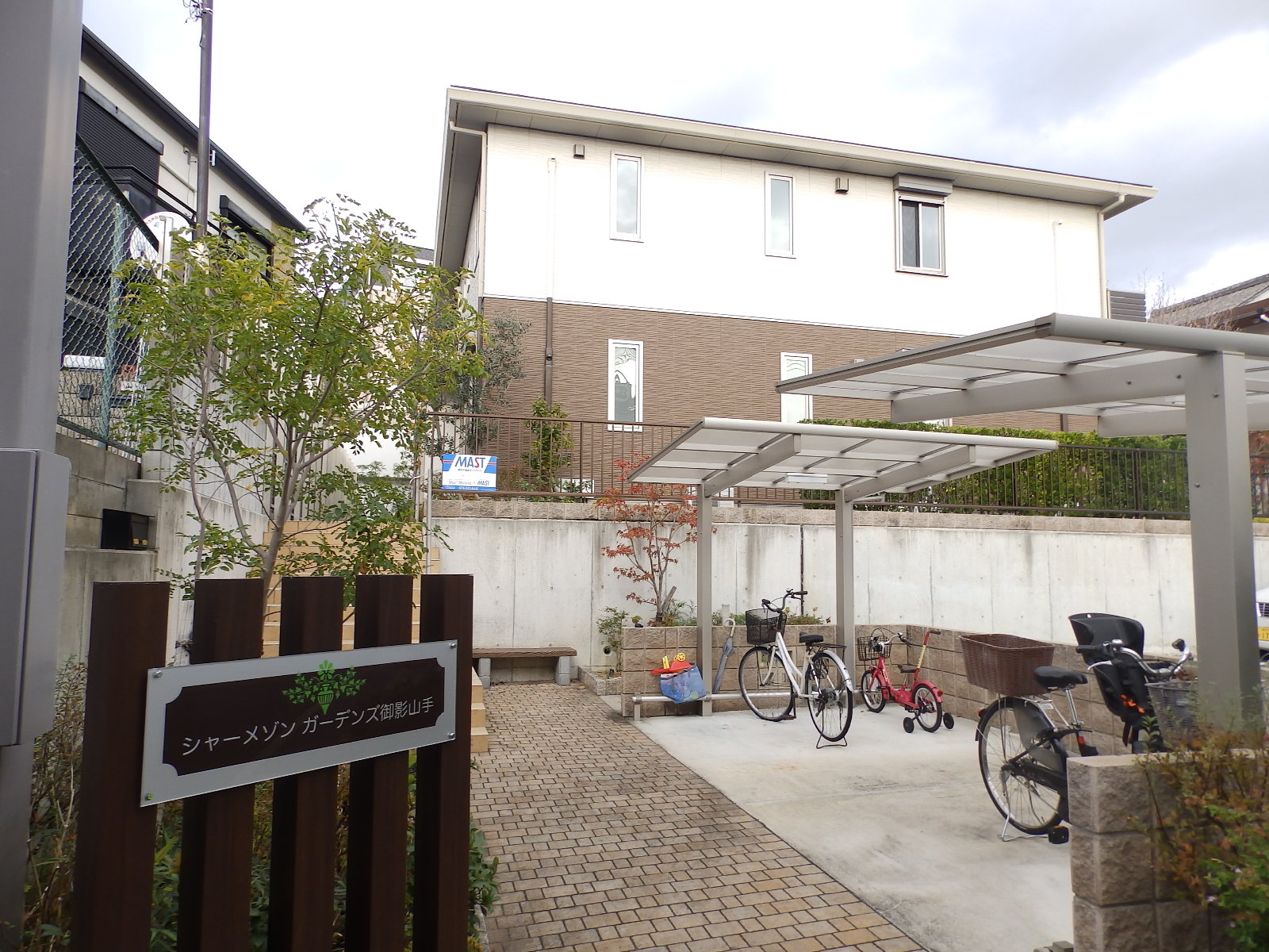 建物外観　２０１３年築