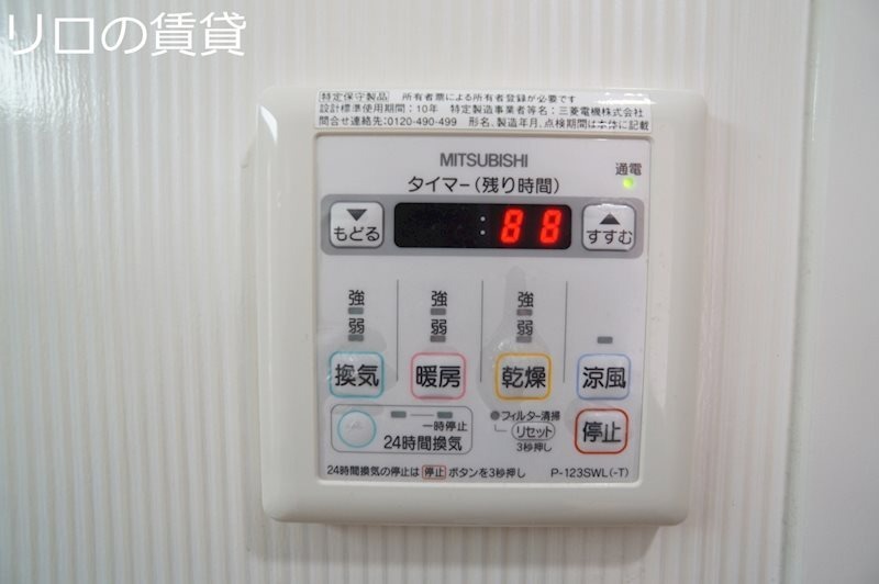 その他設備　別号室