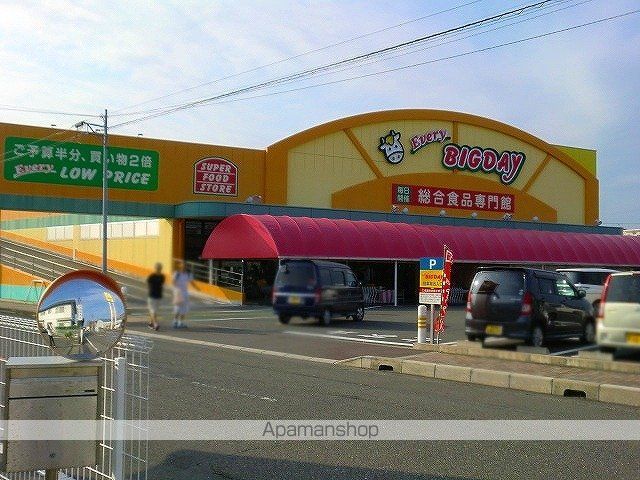 スーパー　エブリビッグデー駿河店（スーパー）まで552m