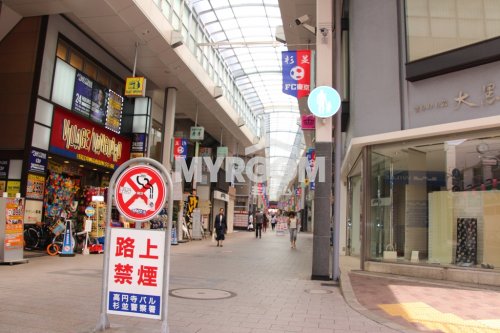 その他　高円寺駅（その他）まで1735m