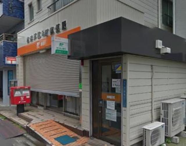 郵便局　★★郵便局（郵便局）まで299m