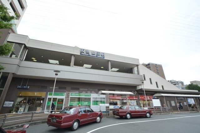 スーパー　デュー阪急山田（スーパー）まで826m