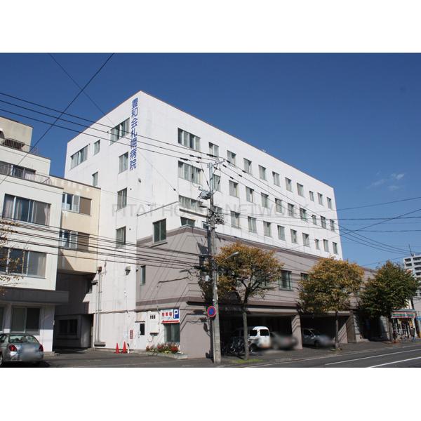 病院　医療法人豊和会豊和会札幌病院（病院）まで532m
