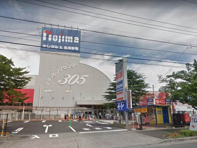 その他　（株）ノジマ／忠生店（その他）まで1876m