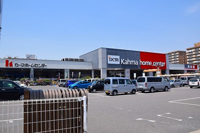 ホームセンター　ＤＣＭ元塩店（ホームセンター）まで1100m