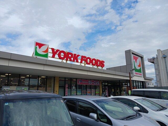 スーパー　ヨークフーズ（スーパー）まで421m