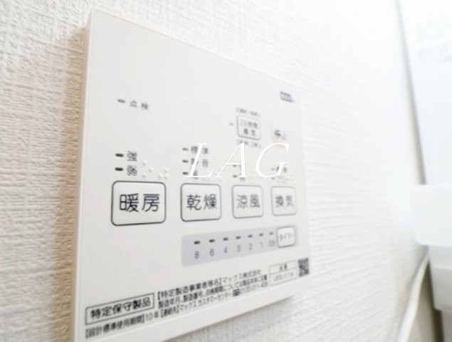 その他設備　浴室乾燥機です。