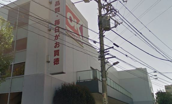 スーパー　オーケー仲六郷店（スーパー）まで136m
