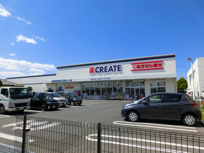 その他　クリエイト（その他）まで981m