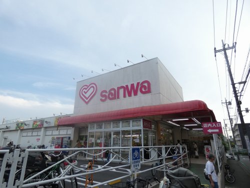 スーパー　スーパー三和 相模台店（スーパー）まで898m