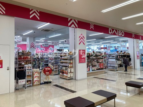 その他　ザ・ダイソー DAISO サミット横浜岡野店（その他）まで376m