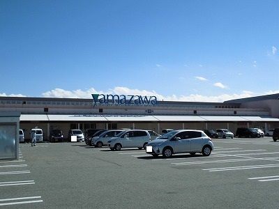 スーパー　ヤマザワ南陽プラザ店（スーパー）まで520m