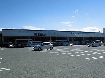 ホームセンター　SUNDAY南陽プラザ店（ホームセンター）まで650m