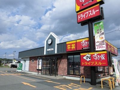飲食店　すき家南陽警察西店（飲食店）まで250m