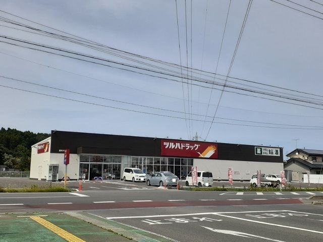 ドラックストア　ツルハドラッグ原町牛越店（ドラッグストア）まで1100m