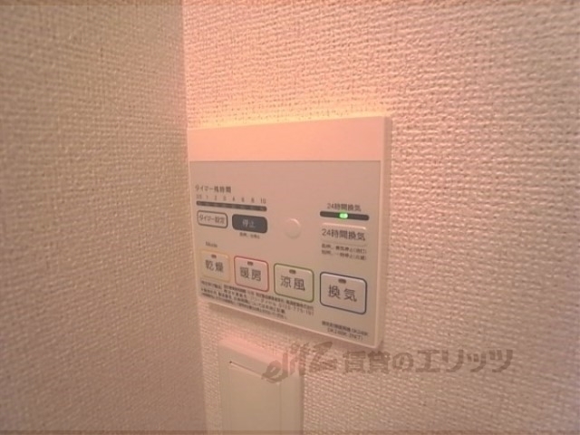 その他設備　浴室乾燥機