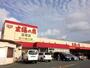スーパー　主婦の店 富塚店（スーパー）まで1123m