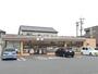 コンビニ　セブンイレブン 浜松和地山2丁目店（コンビニ）まで749m