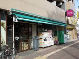 スーパー　まいばすけっと 地下鉄赤塚駅前店（スーパー）まで25m