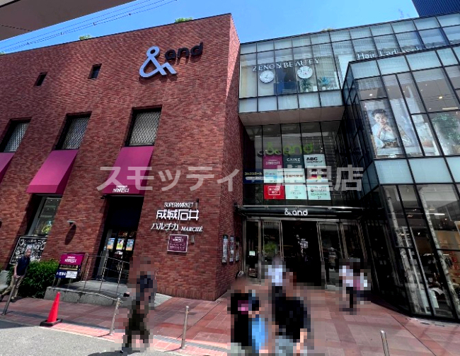 スーパー　成城石井 あべのand店（スーパー）まで795m