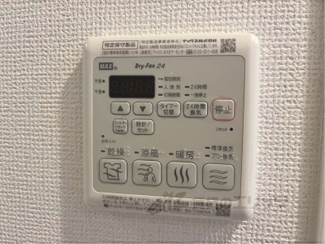 その他設備　浴室乾燥機