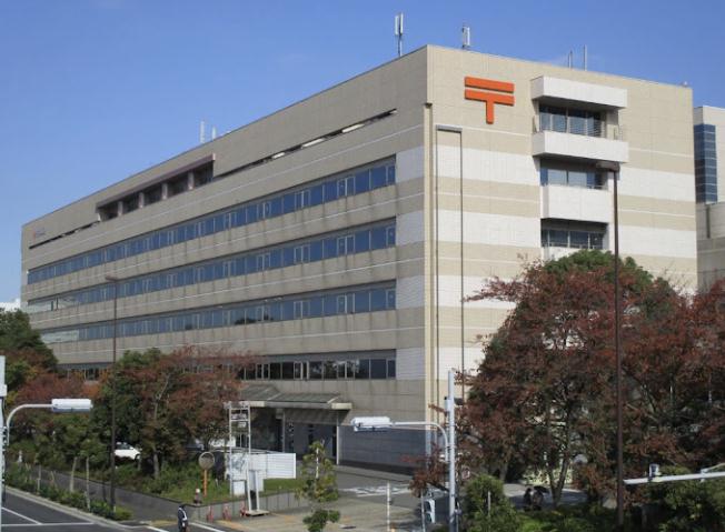 その他　【その他】新東京郵便局（その他）まで1133m