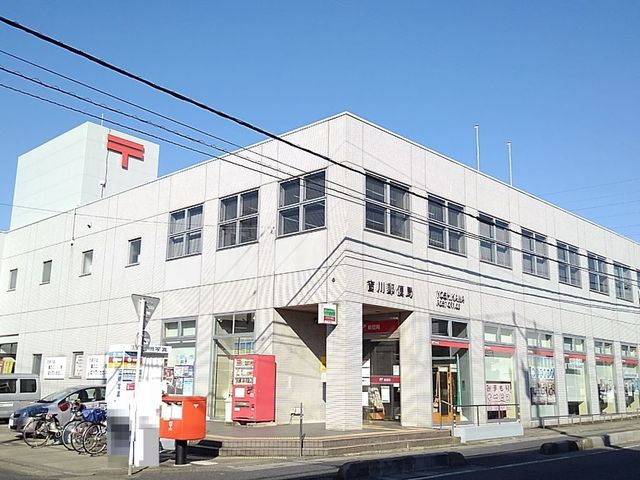 郵便局　吉川郵便局（郵便局）まで750m