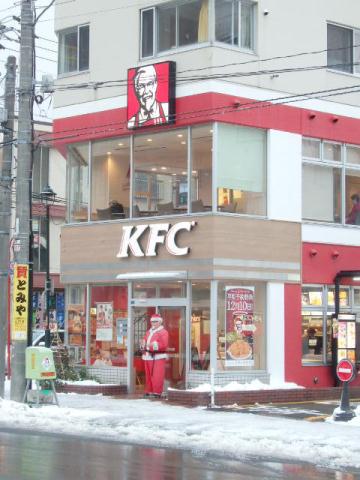 その他　ケンタッキーフライド（その他）まで467m