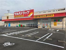 ドラックストア　ツルハドラッグ仙台大和町店（ドラッグストア）まで207m