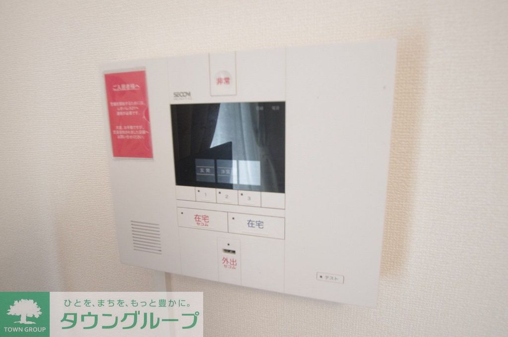 セキュリティ　現況を優先