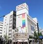 ショッピングセンター　新宿マルイメン（ショッピングセンター）まで853m