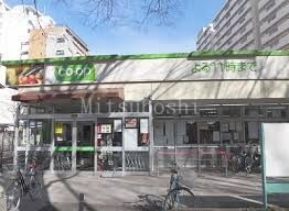 スーパー　コープ戸山店（スーパー）まで505m