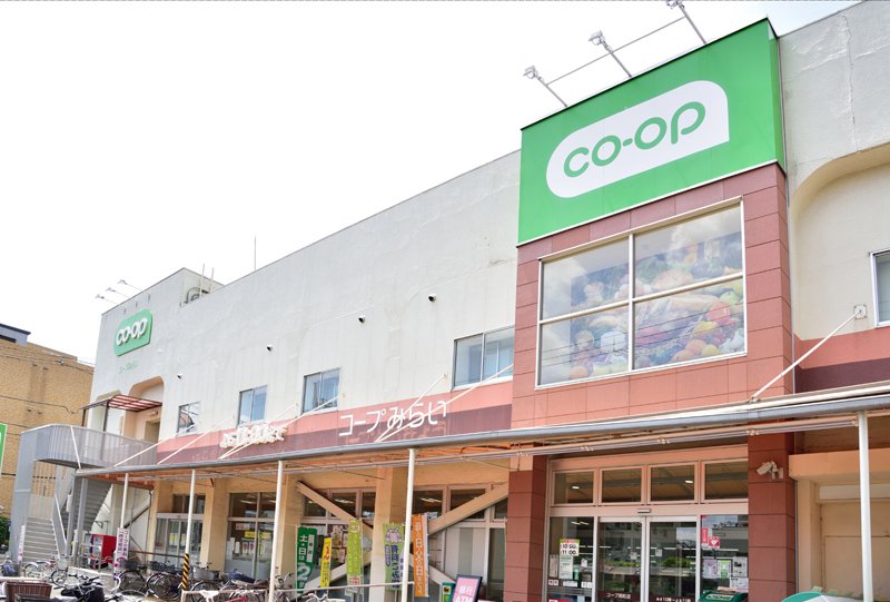 スーパー　コープみらい コープ関町店（スーパー）まで504m