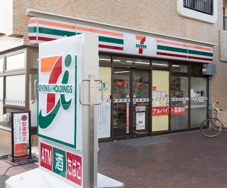 コンビニ　セブンイレブン　練馬区立野町（コンビニ）まで559m