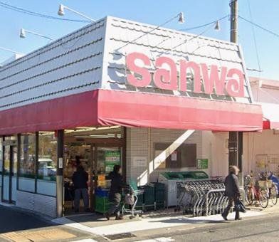 スーパー　sanwa境川店（スーパー）まで840m