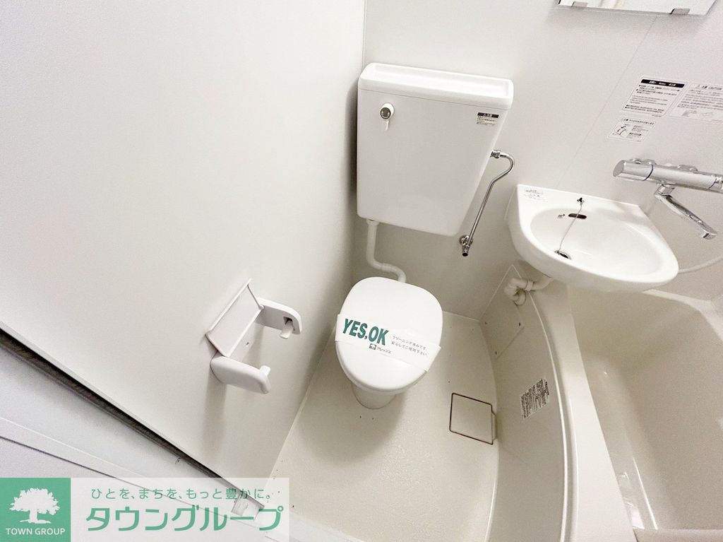 トイレ　★鶴間駅徒歩12分★