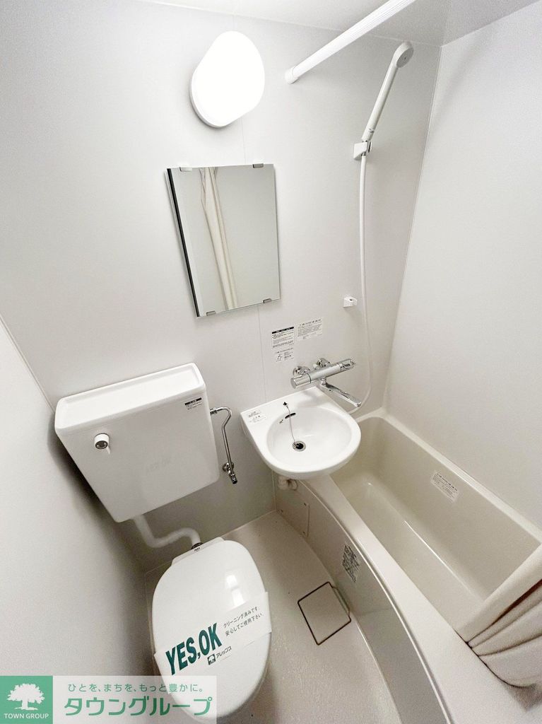 バス・シャワールーム　★鶴間駅徒歩12分★